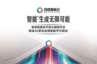 新利体育官网登录入口网址截图4